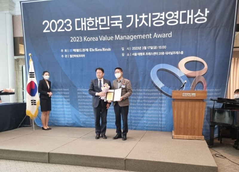 엠제트아트, ‘2023 대한민국 가치경영’ 아트테크 부문 수상