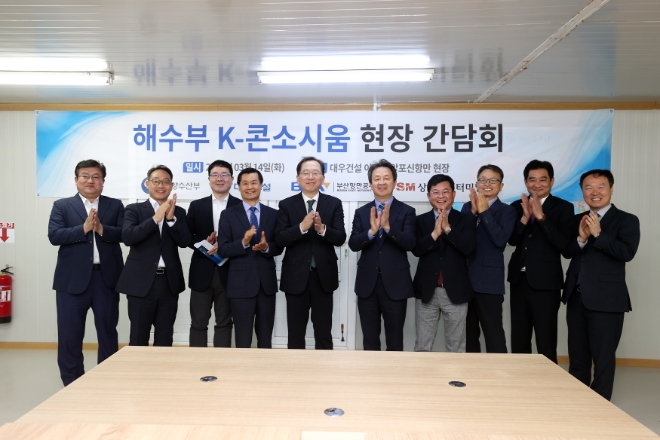 대우건설은 지난 14일 조승환 해양수산부 장관과 백정완 대우건설 사장이 이라크 알포 항만 건설현장을 방문하고 알포 항만 사업에 아국기업의 진출 확대방안과 K-컨소시엄(대우건설·부산항만공사·SM상선경인터미널)의 항만 운영사업 추진 방안에 대해 논의했다고 20일 밝혔다. 사진은 알포 항만 현장에서 열린 해수부 K-컨소시엄 현장 간담회의 모습. (사진 = 대우건설 제공)