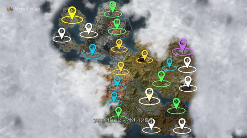 '프라시아 전기' 거점 쟁탈전 설명(출처 - '프라시아 전기' 공식 유튜브).