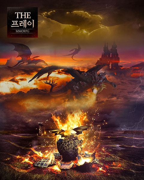 더프레이, '길드습격' 참여 인증 이벤트 스타트