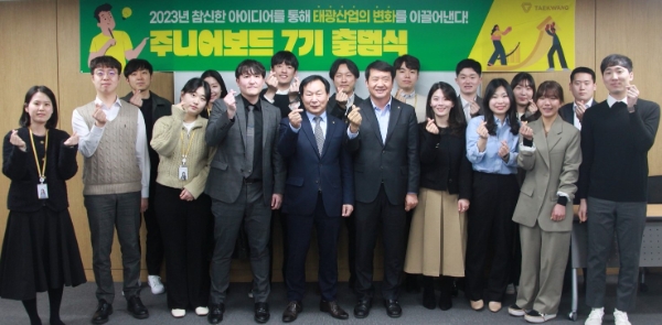 태광그룹 섬유·석유화학 계열사 태광산업과 대한화섬이 20일 서울 중구 본사에서 주니어보드 7시 발대식을 개최했다. 조진환 대표이사(사진 앞줄 왼쪽에서 다섯번째)와 정철현 대표이사(사진 앞준 왼쪽에서 여섯번째)가 주니어보드 담당자들과 기념촬영하고 있다. / 사진제공:태광산업