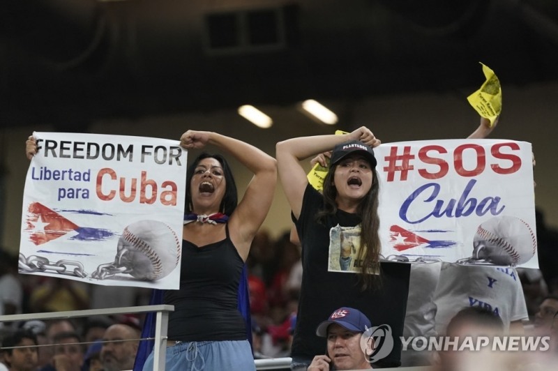 정치적 구호 외치는 쿠바 야구팬들[AP=연합뉴스]