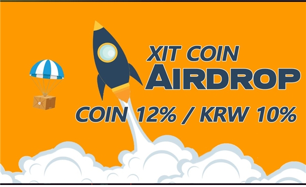 엑스잇비트, 엑스잇 코인 프로모션 시작