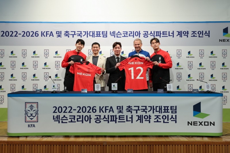 넥슨-KFA, 공식 파트너십 계약 4년 연장