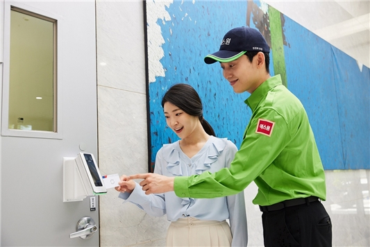 에스원, 원스톱 정보 보호 솔루션 ‘정보보안 플랫폼’ 선봬