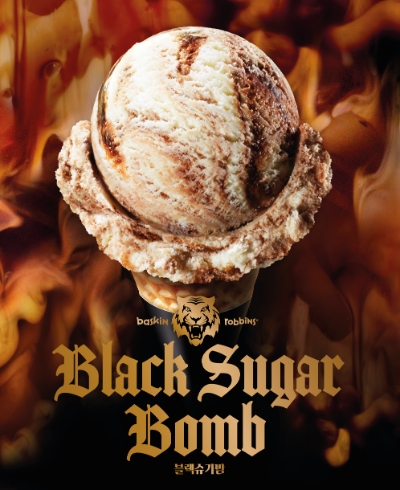 제공:SPC 배스킨라빈스