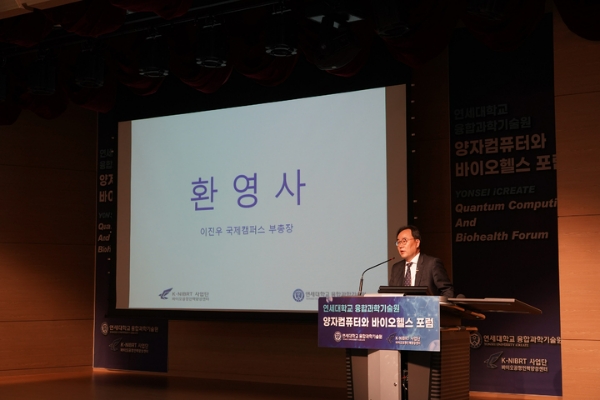 △ 연세대 이진우(국제캠퍼스 부총장) 사진_연세대 제공 *재판매 및 DB 금지