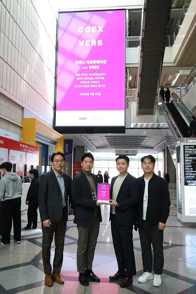 코엑스‧VERS(벌스) 미디어 큐레이션 협약 체결, Xpace(엑스페이스) ‘예술 향유 공간’으로 재탄생