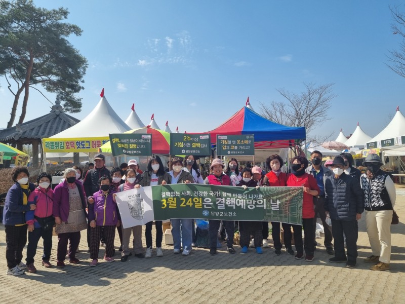 ‘제13회 결핵예방의 날’ 캠페인 (사진제공 = 담양군)