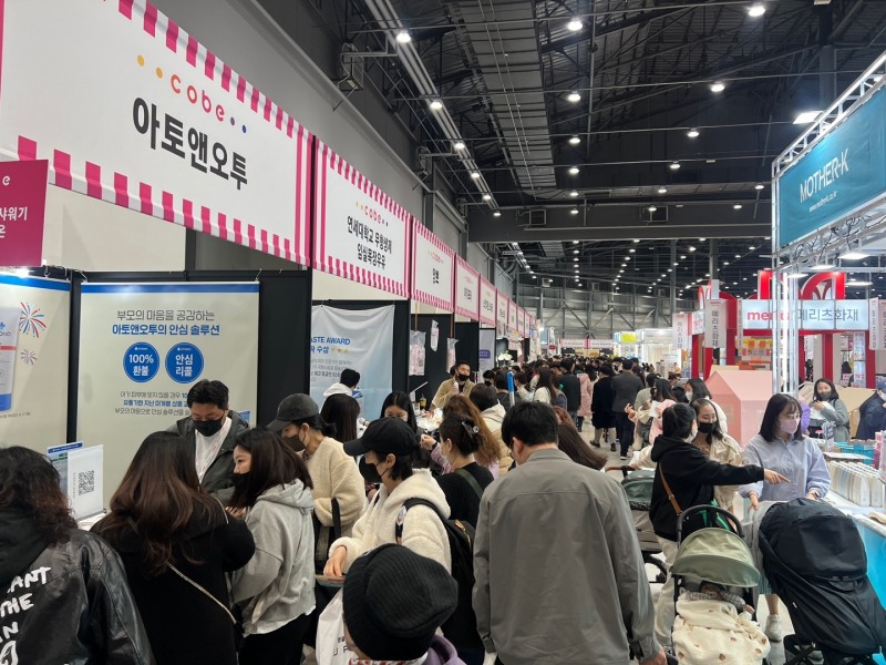 올해 처음 열린 수원 코베 베이비페어&유아교육전, 성황리에 폐막