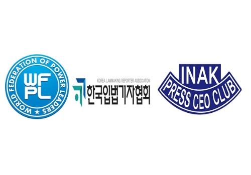 세계언론협회, 세계연맹기자단, 세계연맹유튜버기자단, 한국입법기자협회, 대한인터넷신문협회 로고