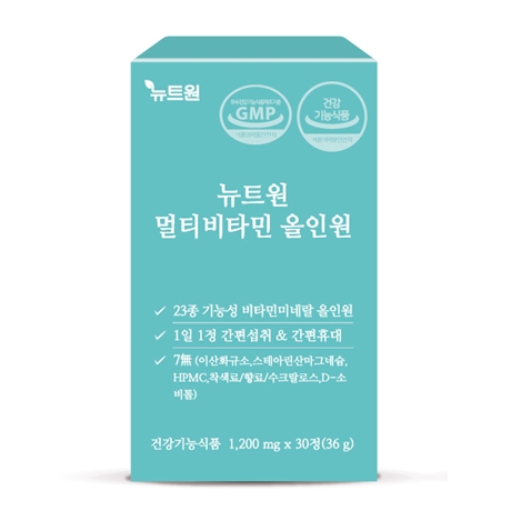 정담건강, 비타민 미네랄 영양제 ‘뉴트원 멀티비타민 올인원’ 출시