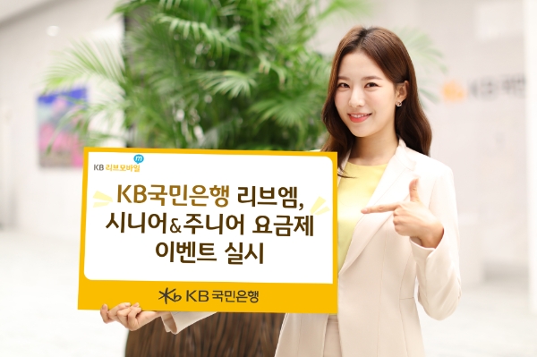 제공:KB국민은행