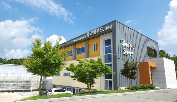 플라워푸드교육장 (사진제공 = 함평군)