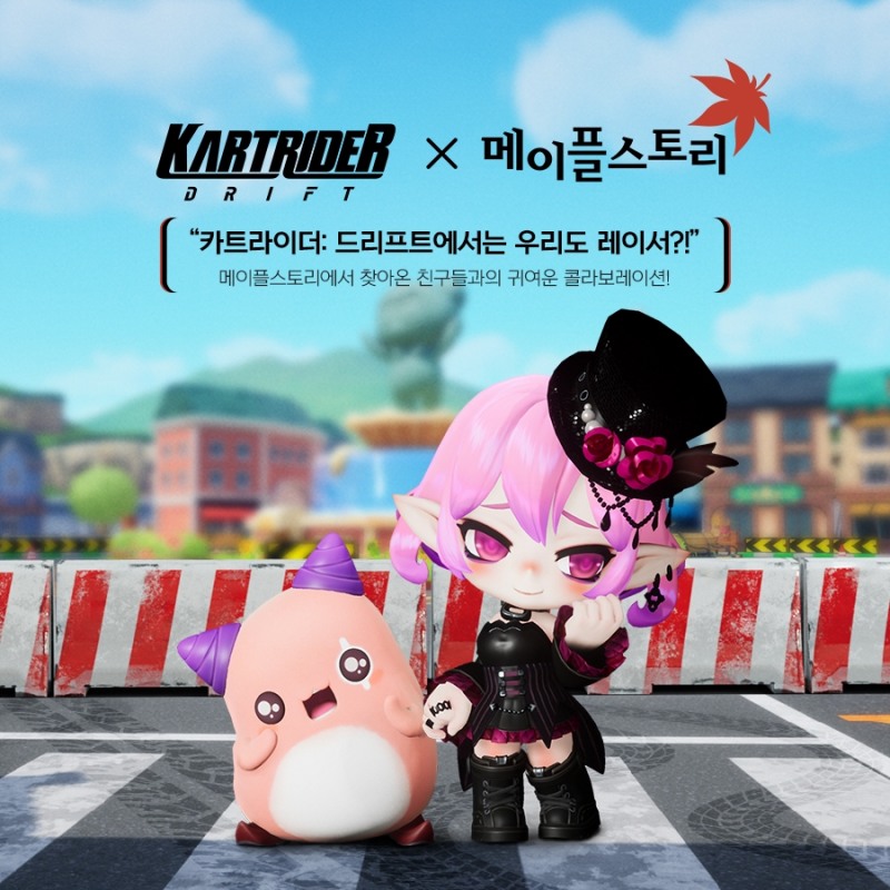 카트라이더: 드리프트, '메이플스토리' 캐릭터 2종 출시