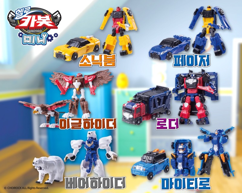 초이락, '마이티로' 등 '미니 카봇' 6종 출시…"주머니에 쏙!"