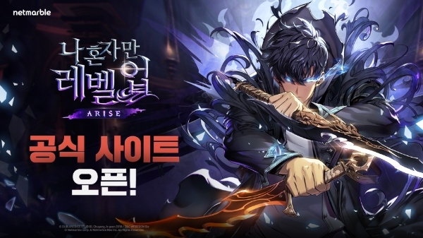 제공:넷마블