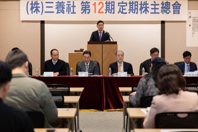 삼양사 제12기 정기주주총회, 22년 1조 9988억원 매출 달성