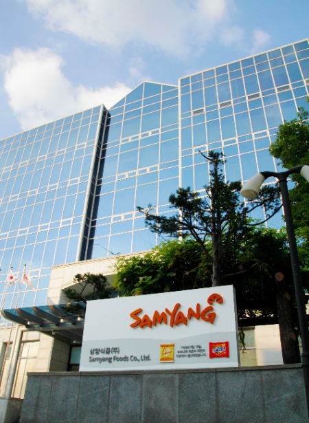 삼양식품 본사 전경 / 제공:삼양식품