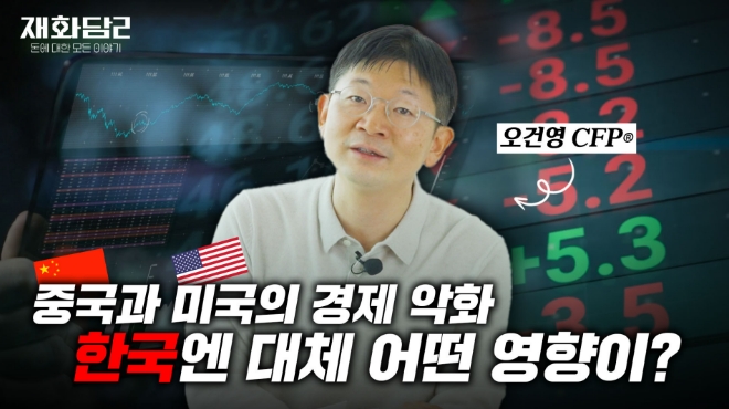 한국FPSB, OECD 국가와 국제 금융교육 주간 행사 동시 개최