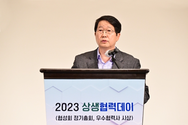 삼성전자가 23일 수원 라마다 호텔에서 협성회 회원사들과 함께 '2023년 상생협력데이'를 개최했다. 이에 앞서 열린 협성회 정기총회에서 김영재 협성회 회장(대덕전자 대표)이 인사말을 하고 있다.
