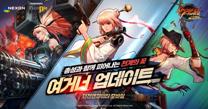 1주년 맞이한 '던파 모바일', 신규 캐릭터 출시