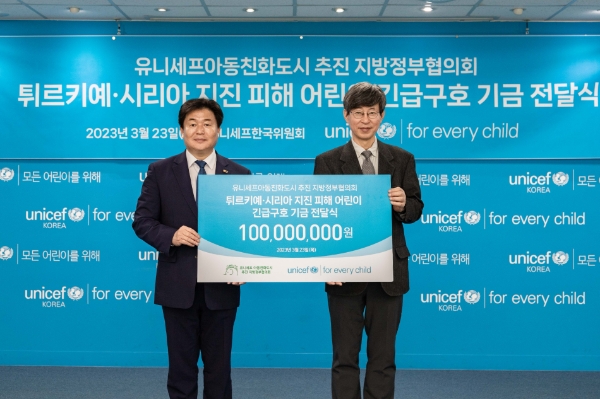 유니세프아동친화도시 추진 지방정부협의회장인 임병택 시흥시장(왼쪽)과 유니세프한국위원회 이기철 사무총장 (사진제공=유니세프한국위원회)