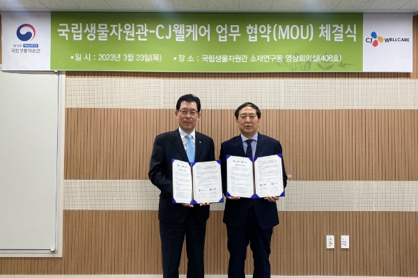 CJ웰케어 박성선 대표(왼쪽)와 국립생물자원관 서민환 관장(오른쪽)이 업무협약 기념촬영을 하고 있다.