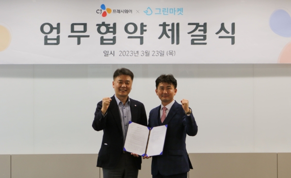 강연중 CJ프레시웨이 영업본부장과 김연조 에스앤디컴퍼니 대표이사