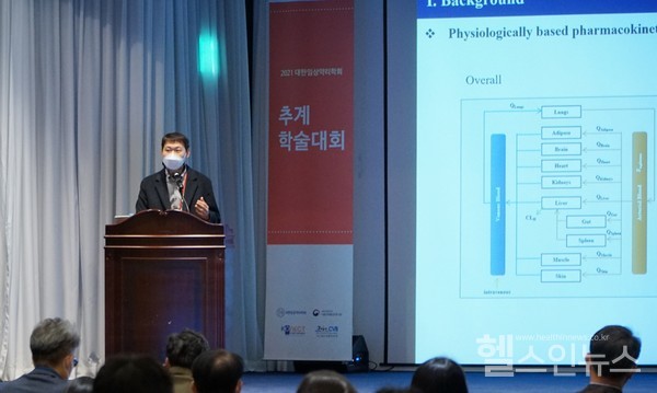 대한임상약리학회학술대회생명공학연구원이경륜박사의사례발표모습