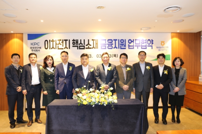 왼쪽부터 5번째 농협은행 이영우 울산본부장, 왼쪽부터 6번째 한국전구체(주) 최내현 대표 / 사진 = NH농협은행 제공