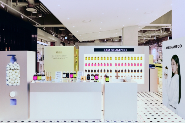 저스트 에즈 아이엠, 29일까지 팝업 스토어 오픈