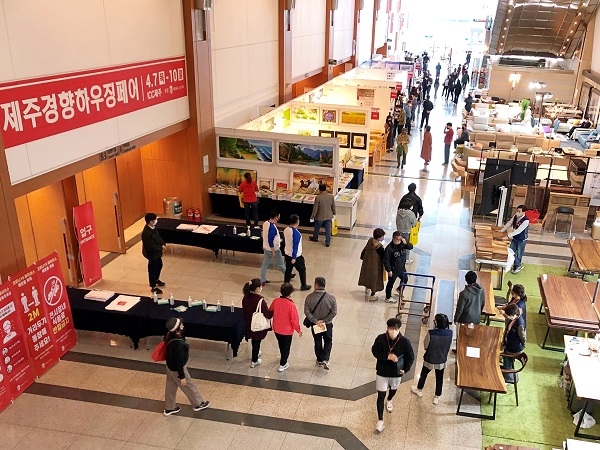 제주 유일 건축·인테리어 박람회 '경향하우징페어' 오는 30일부터 개막