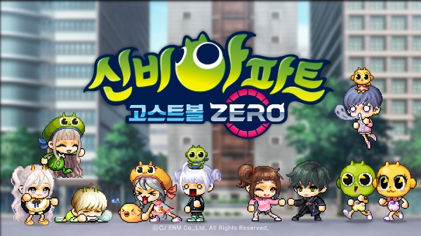 이미지 = 넥슨 제공