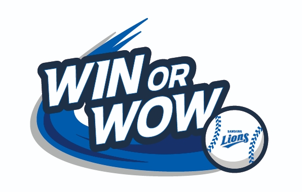 경기를 이거거나, 팬들을 열광시키거나(Win or Wow), 삼성 라이온즈 2023시즌 새 캐치프레이즈