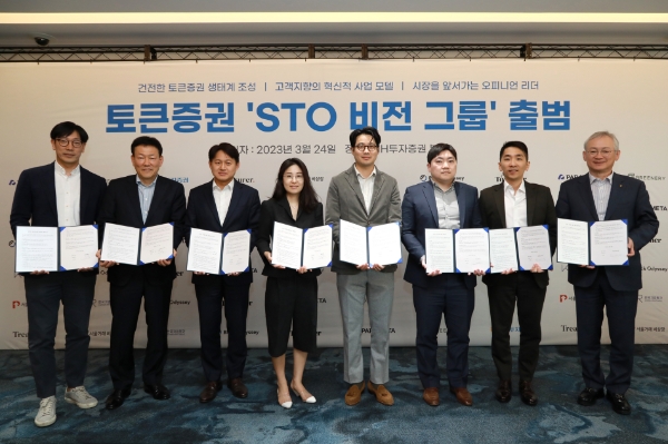 NH투자증권은 24일 여의도에 위치한 NH투자증권 본사(파크원 타워2 NH금융타워)에서 토큰증권 협의체 출범식을 개최했다. 정영채(오른쪽 첫번째) NH투자증권 사장과 (왼쪽부터) 김종협 파라메타 대표, 김기범 한국기업평가 대표, 황유식 그리너리 대표, 김세영 서울거래비상장 대표, 김경태 트레져러 대표, 이승행 투게더아트 부대표, 김기영 블록오디세이 대표가 출범식 후 기념촬영을 하고 있다.