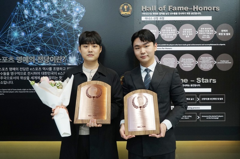 사진=한국e스포츠협회.