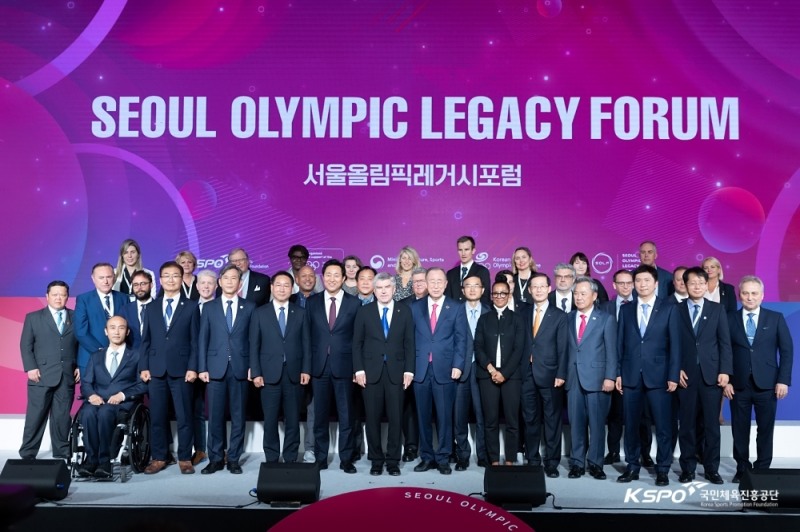 지난해 10월 '서울올림픽레거시포럼'에 토마스 바흐 IOC 위원장 등 각국 참가 인사들이 기념촬영을 했다. [사진 국민체육진흥공단]
