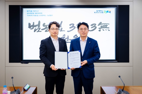 이석용 은행장(오른쪽)이 '3행 3무 실천 결의대회'에서 기념사진을 찍고 있다. / 제공:NH농협은행