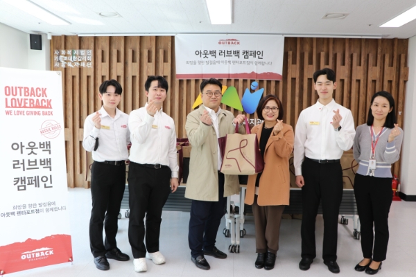 아웃백 천안펜타포트점, 취약계층에 도시락 전달 / 제공:아웃백