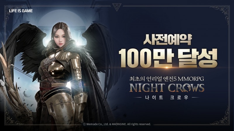 위메이드 신작 MMORPG '나이트 크로우', 사전예약 100만 돌파