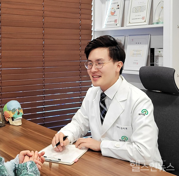 해아림한의원부산센텀점장지욱원장