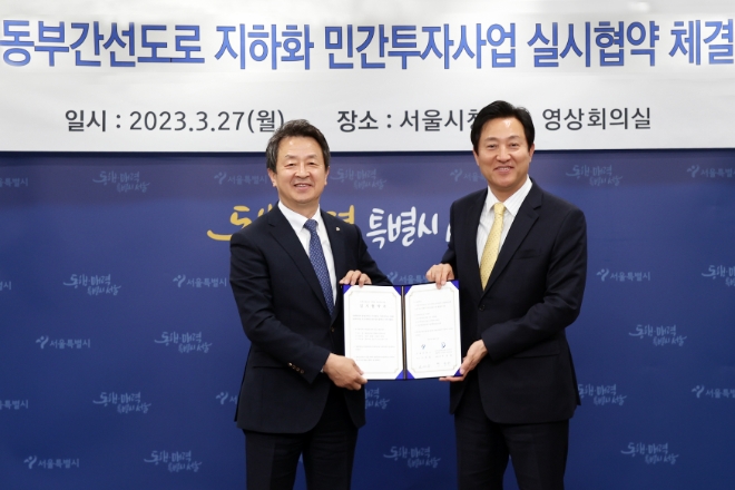 대우건설 컨소시엄은 27일 서울특별시 신청사에서 서울특별시와 동부간선도로 지하화 민간투자사업의 실시협약을 체결하였다고 밝혔다. 사진은 이날 서울시청에 열린 실시협약 체결 모습. (사진 = 대우건설 제공)