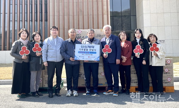 신신제약,세종시소정면지역사회보장협의제기부물품전달식
