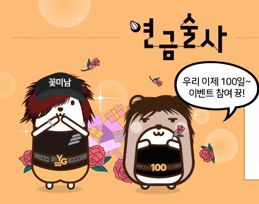 제공:키움투자자산운용