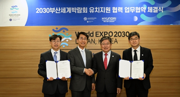 현대차그룹은 28일 서울 광화문 D타워에서 ‘2030 부산세계박람회 유치위원회’와 『2030 부산세계박람회 유치를 위한 협력 협약서』를 체결하고, 국제박람회기구 실사단의 방한기간 동안 차량 지원을 포함해 부산세계박람회 유치 활동 강화를 위해 상호 협력키로 했다. 이날 협약식에는 현대차그룹 김동욱 부사장(왼쪽 두번째부터)과 유치위원회 윤상직 사무총장, 유치지원단 이경호 단장 등이 참석했다.
