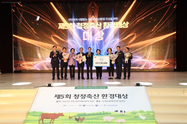 이성희 농협중앙회장(사진 왼쪽부터 다섯번째)과 참석자들이 28일 서울시 중구 농협중앙회 본관에서 열린 '제5회 청정축산 환경대상 시상식'에 참석하여 기념촬영을 하고 있다. 안병우 농협경제지주 축산경제대표(왼쪽 첫번째), 이인선 의원(왼쪽에서 세번째), 김선교 의원(오른쪽에서 두번째) / 제공:농협