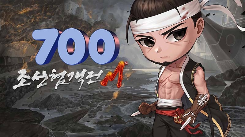 조선협객전M, 서비스 700일 기념 이벤트 진행