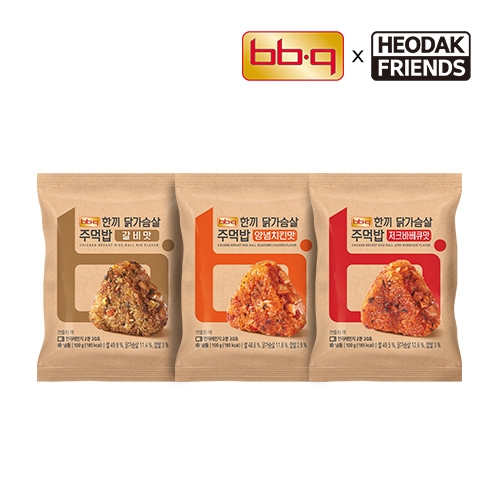 허닭프렌즈, BBQ ‘한끼 닭가슴살 주먹밥’ 3종 출시