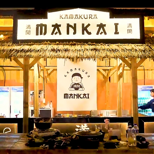 여수 라테라스리조트, 식도락 여행의 새로운 테마 ‘만카이’ 선보여